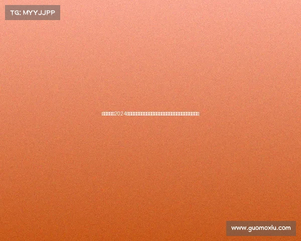 赛事解析—2024年全球顶级体育赛事全方位深度解析策略战术选手表现与胜负关键